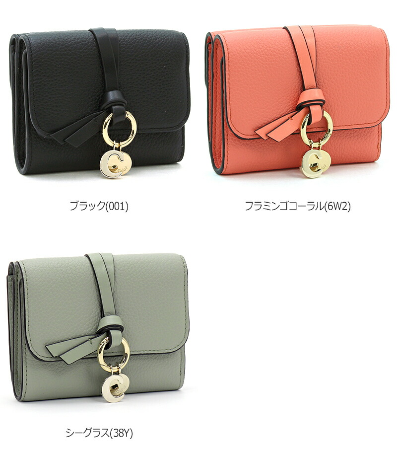 楽天市場】クロエ 三つ折り財布 ダブルホック アルファベット ALPHABET