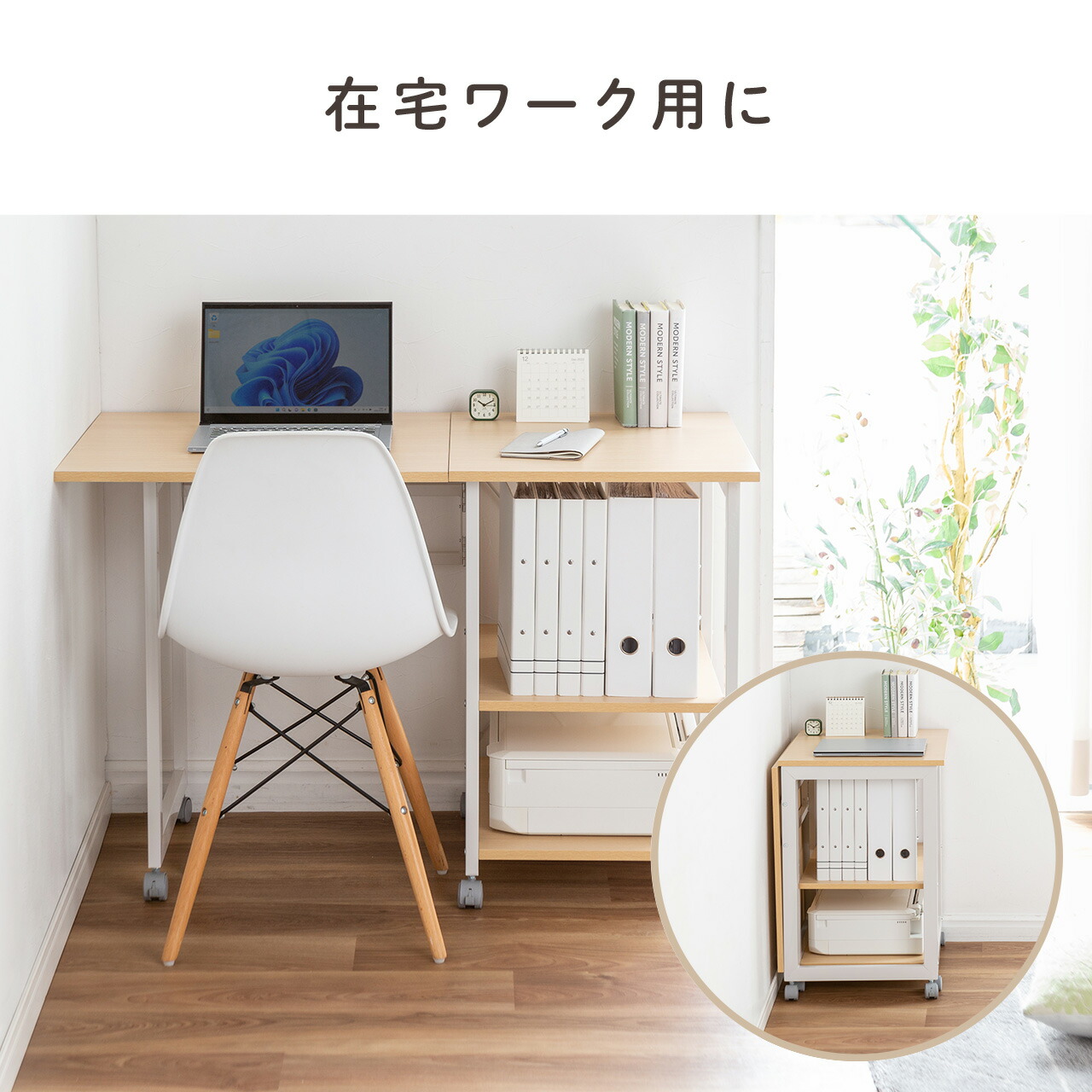 楽天市場】折りたたみ コンパクト デスク パソコンデスク 省スペース