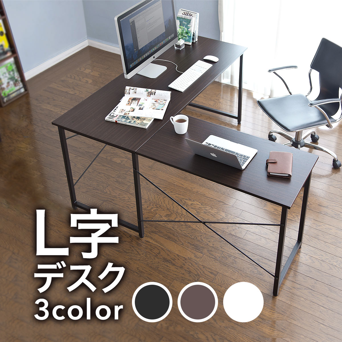 楽天市場】【楽天1位受賞】 パソコンデスク L字デスク デスク PCデスク