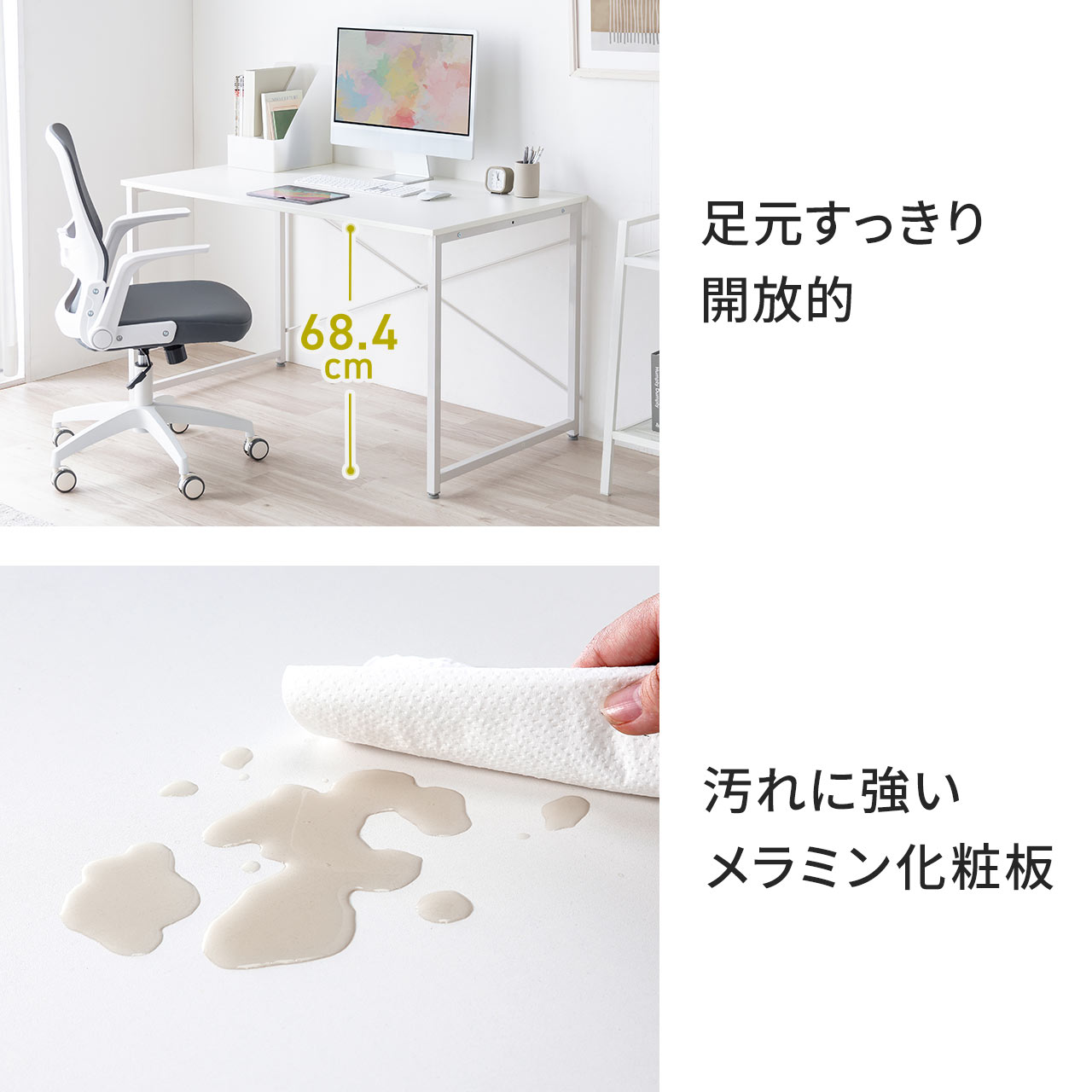 楽天市場】デスク パソコンデスク 120cm幅 奥行70cm PCデスク