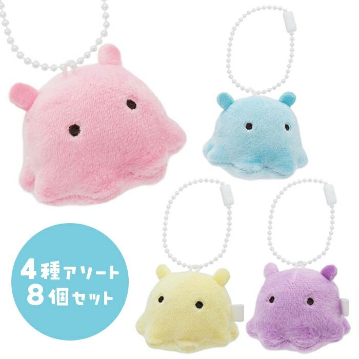楽天市場】メンダコちゃん ぬいぐるみマスコット 8個セット (sy4879