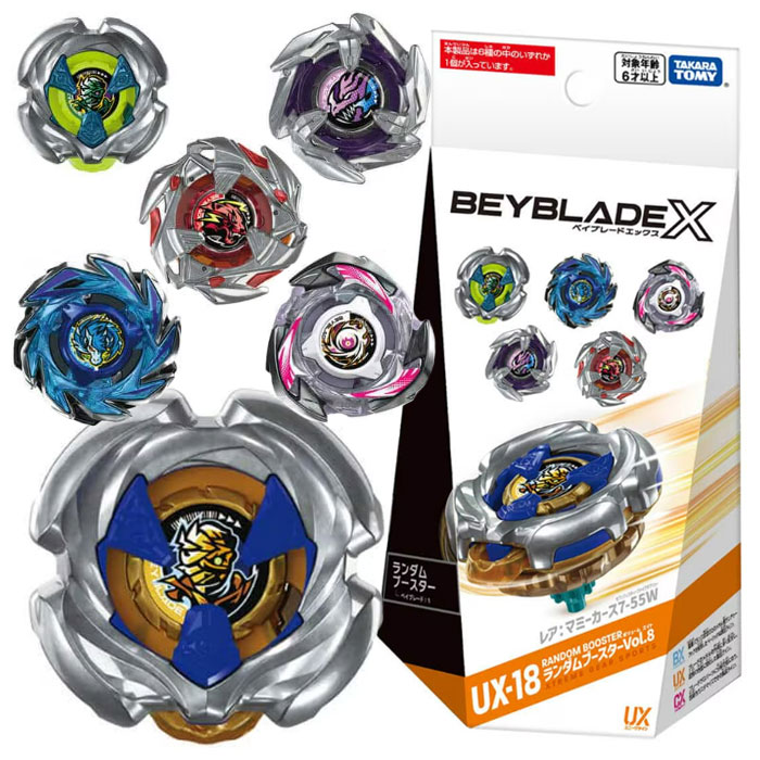 楽天市場】BEYBLADE X UX-18 ランダムブースターVol.8 : おもちゃの三洋堂