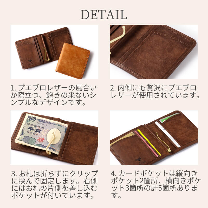 楽天市場】sot マネークリップ カード入れ コンパクト ウォレット 革