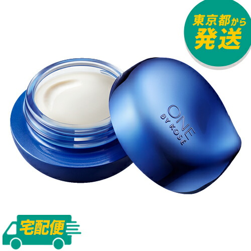 楽天市場】ONE BY KOSE セラム シールド 40g [KOSE ワンバイコーセー