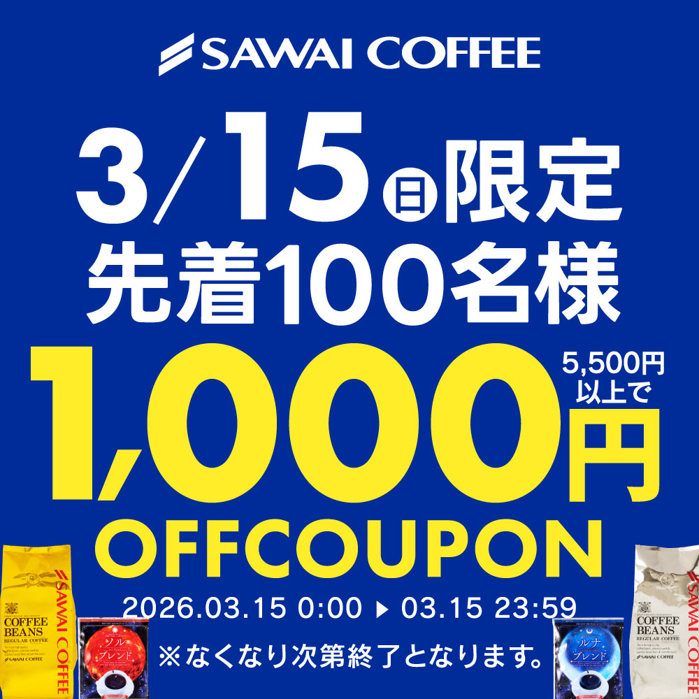 楽天市場】コーヒー樽 ブルーマウンテン柄のミニチュア木樽 1個 ※樽