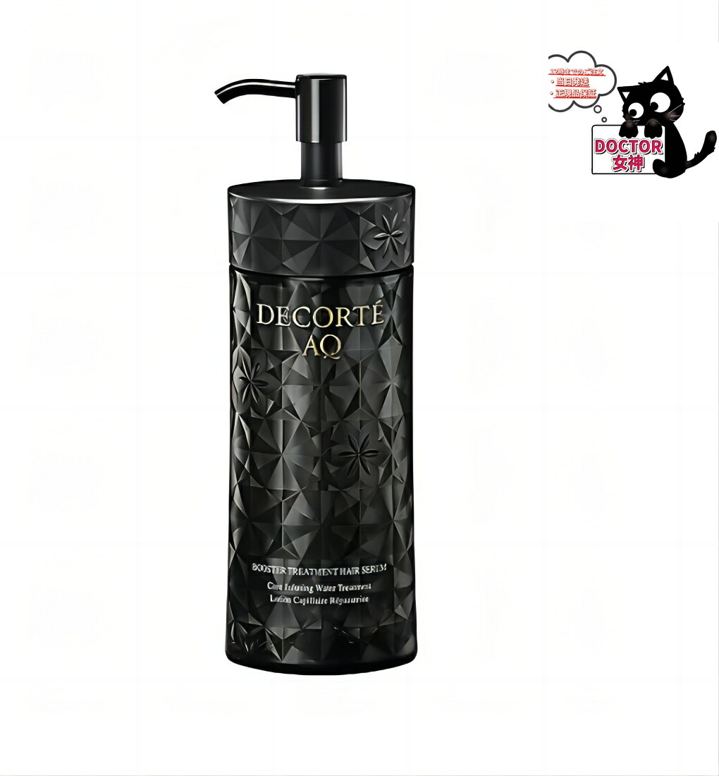 楽天市場】シーボンルミナス モイストアドバンスセラム シーボン