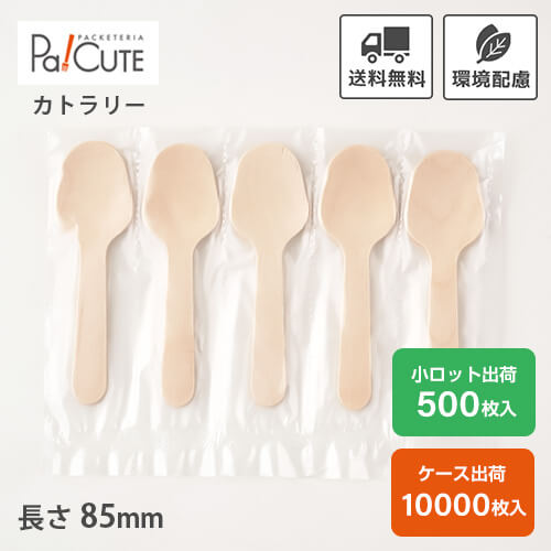 楽天市場】割引クーポン対象品【木製スプーン85 透明 5連袋】環境配慮