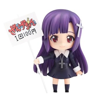 楽天市場】かんなぎ ざんげちゃん（ホビー）の通販