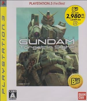 楽天市場】機動戦士ガンダム Target in Sightの通販