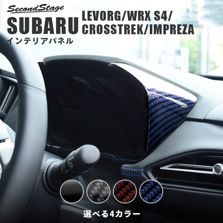 楽天市場】【15％OFFセール】スバル レヴォーグ(VN系) / WRX S4
