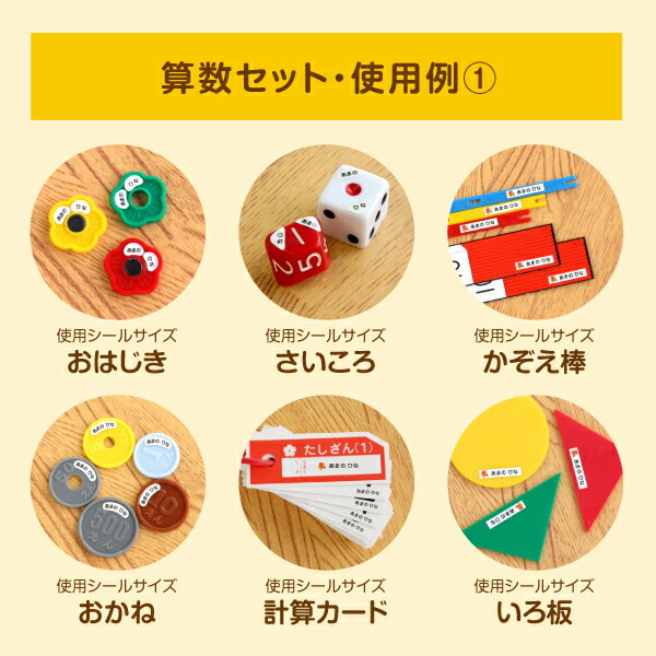 楽天市場】【20%OFF+おまけ付（〜3/11 1:59）】《受賞店舗》お名前