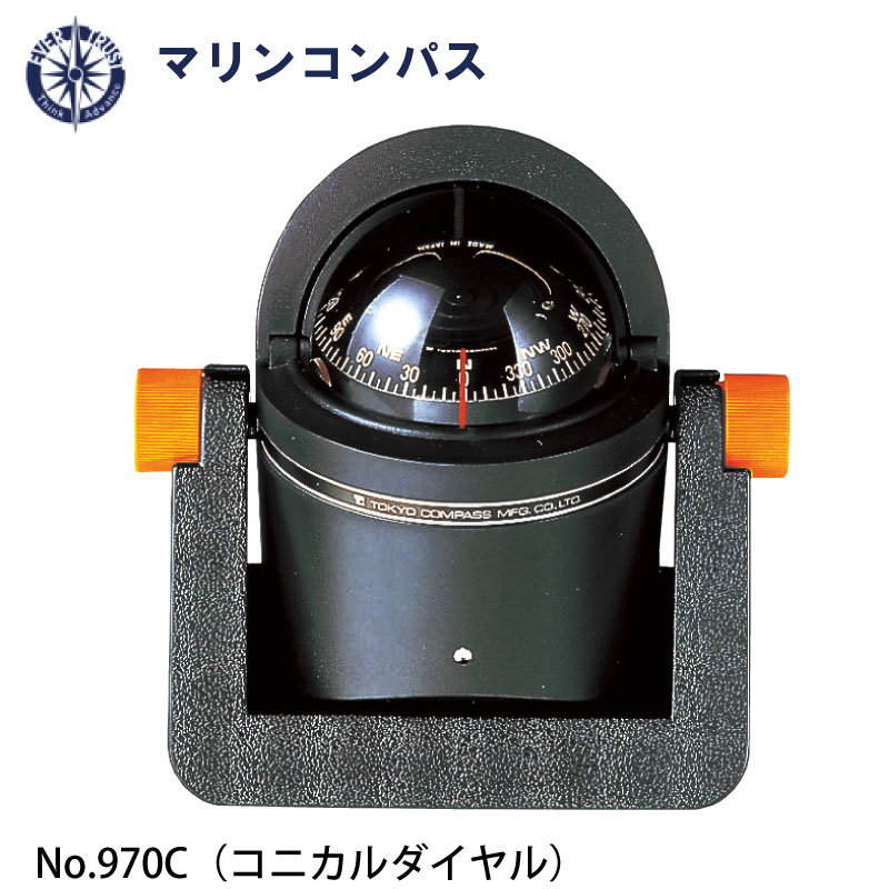 楽天市場】エバートラスト マリンコンパス 970 ｜ボート 船 船舶 用品