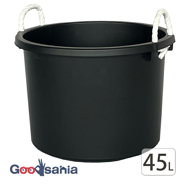楽天市場】平和工業 たらい 万能容器 日本製 ブラック 45L ( バケツ 黒