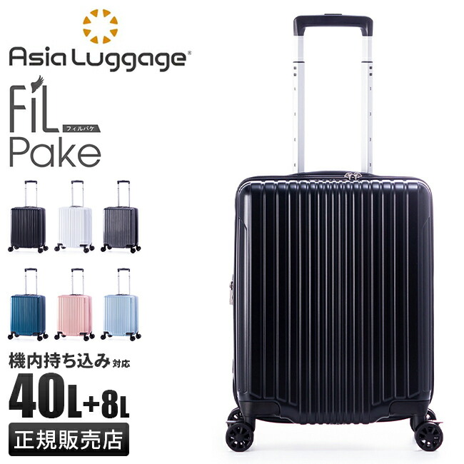 楽天市場】【5H限定豪華プレゼント 2/25 19時～】特典付き アジア