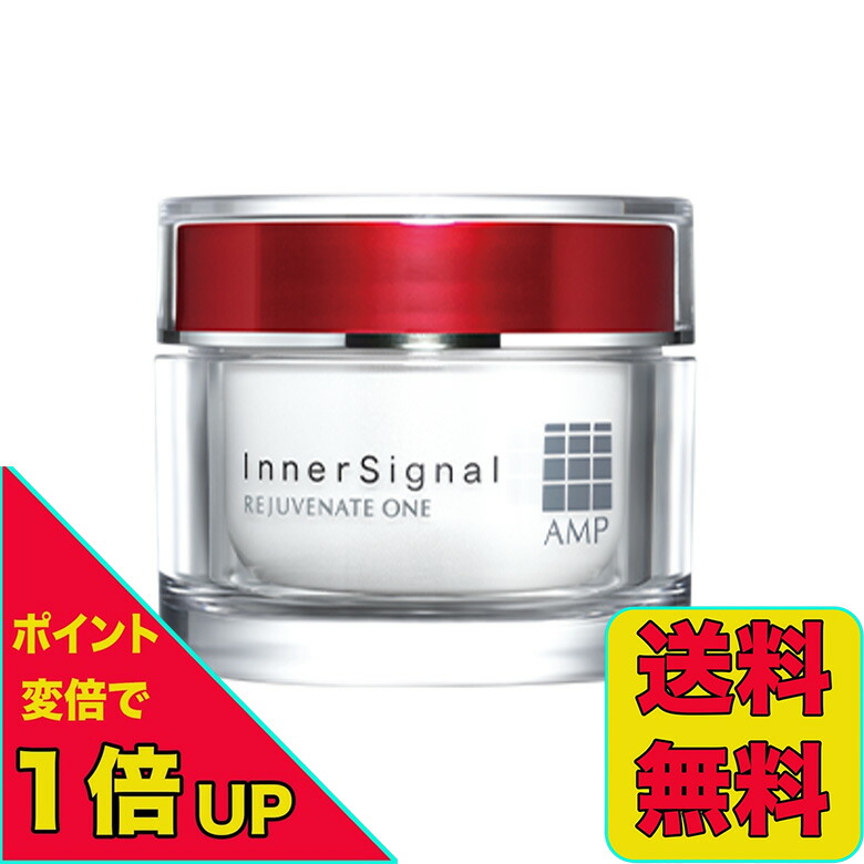 InnerSignal InnerSignal Rejuvenate One フェイスジェル | Otsuka