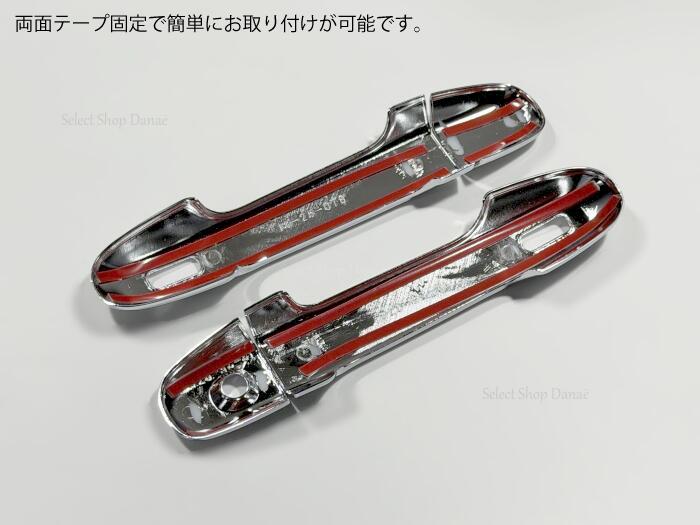 楽天市場】GR86・BRZ専用 ZC6ZN6/ZD8ZN8 ドアハンドル用パネルカバー