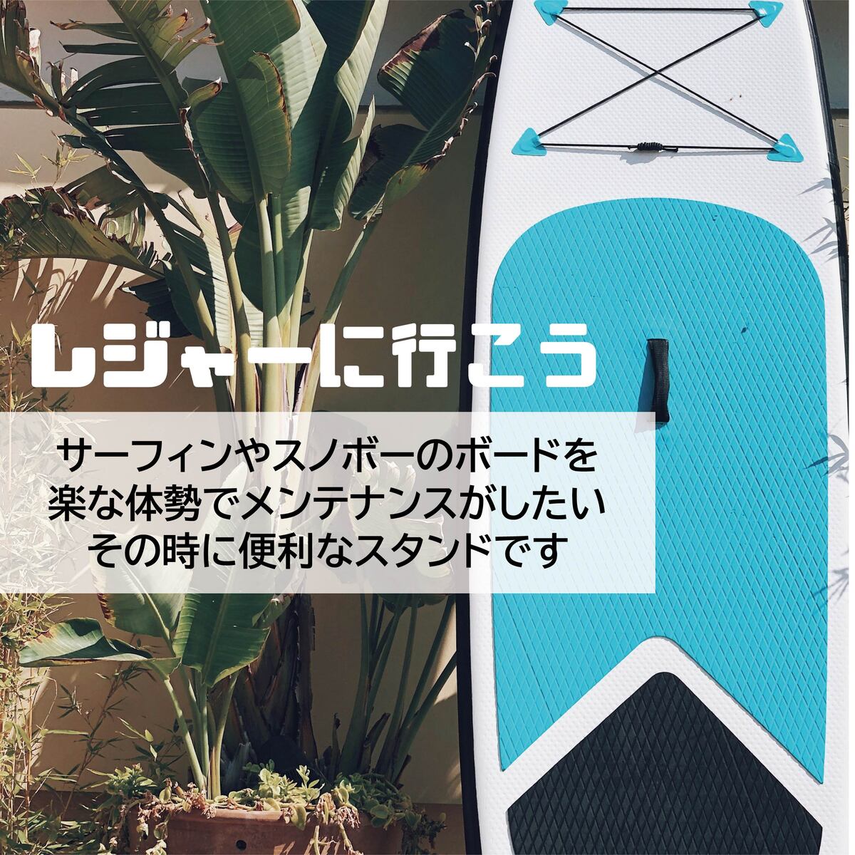 楽天市場】サーフボードラック サーフボード スタンド メンテナンス 台