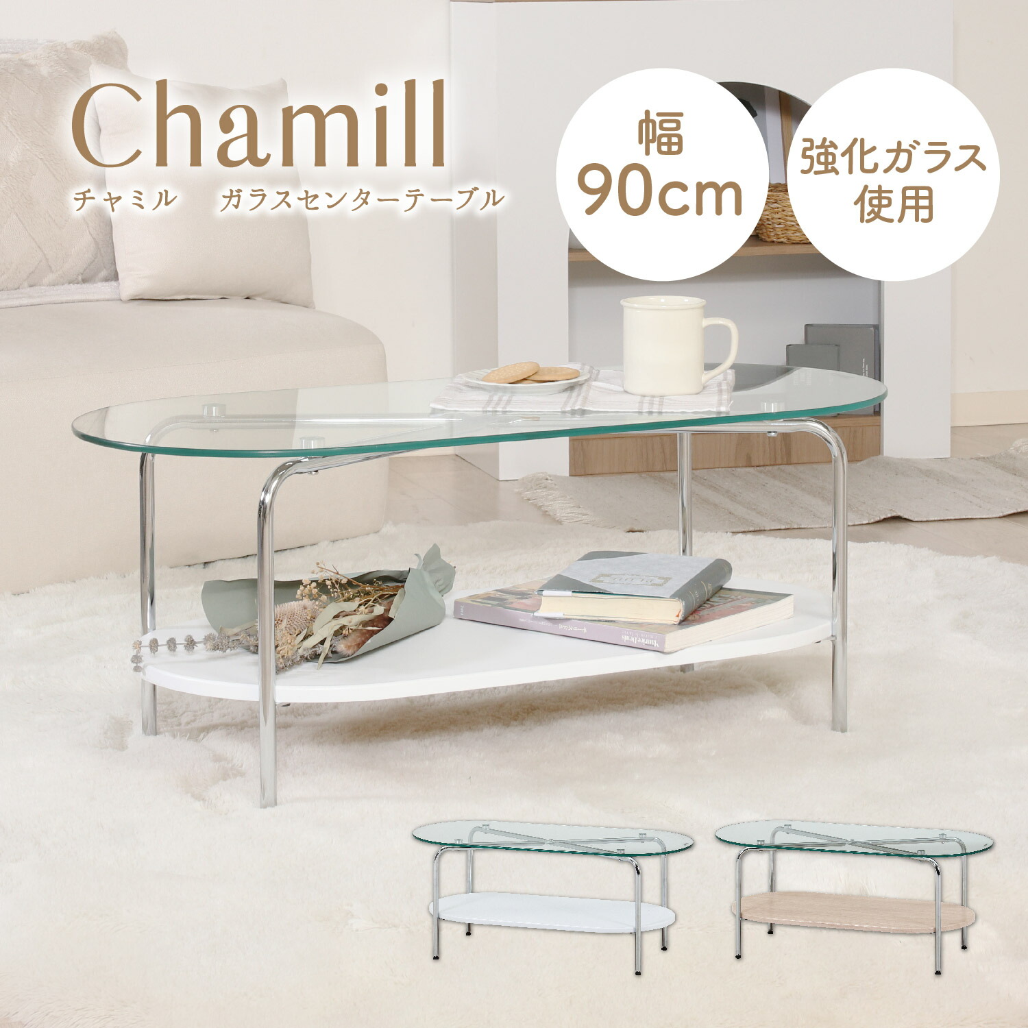 楽天市場】可愛い ガラスサイドテーブル ミニ ガラステーブル おしゃれ