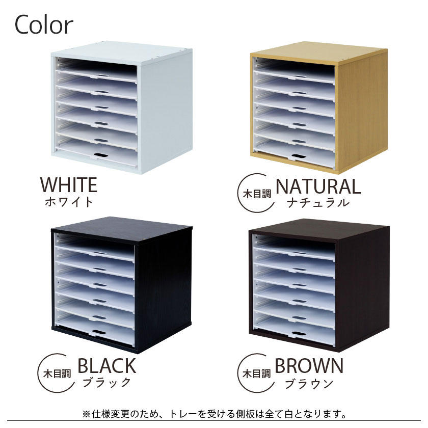 楽天市場】衣服の整理に 衣装ケース キューブボックスα 浅型トレー6