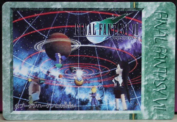 楽天市場】FINAL FANTASY VII ファイナルファンタジー7 カードダス