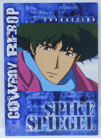 楽天市場】カードダスマスター カウボーイビバップ 30 スパイク