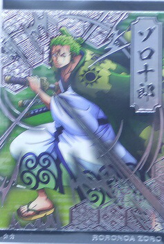 楽天市場】【内袋未開封】ワンピース ONE PIECE No.7-02 ロロノア