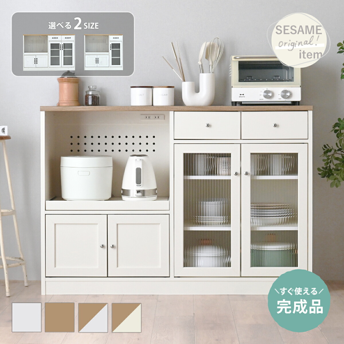 楽天市場】2/19(木)20:00〜最大2000円OFFクーポン配布中♪ 【新色発売