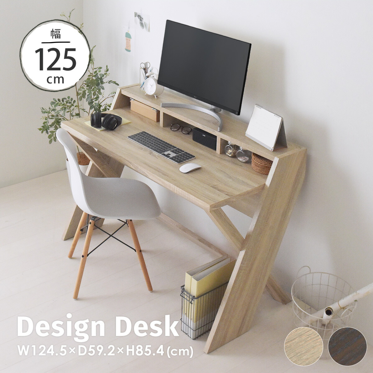 楽天市場】【2025年新商品】デスク パソコンデスク ワイド 幅124cm