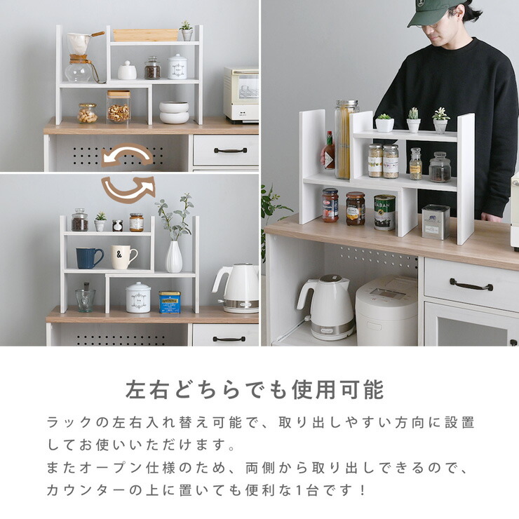 楽天市場】【新色発売】カウンター上収納 ラック 調味料ラック 回転