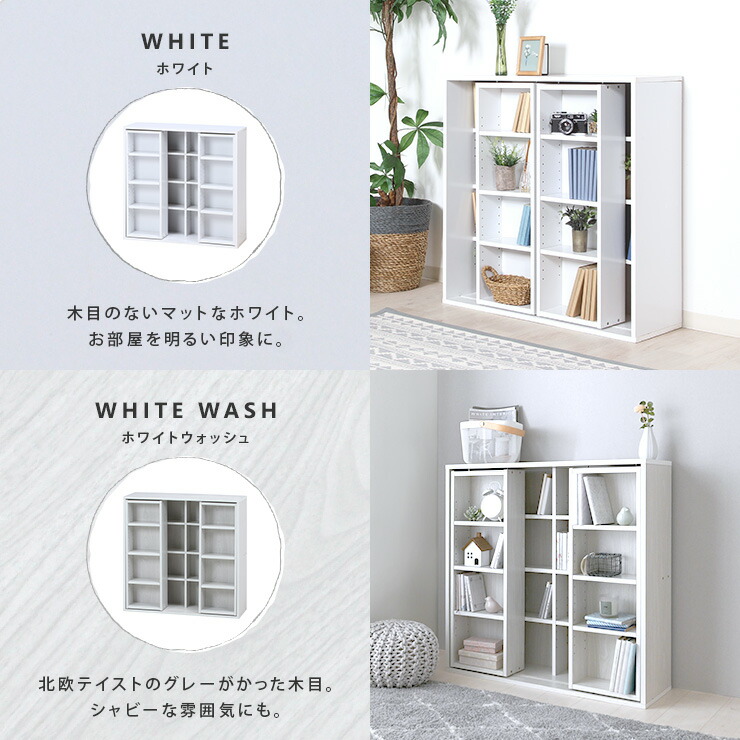 楽天市場】本棚 大容量 スライドラック 棚 木製 おしゃれ シンプル 幅