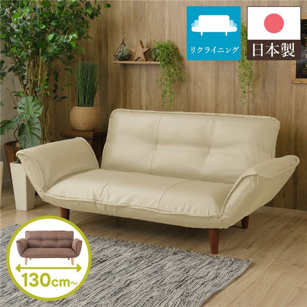 二人掛け ソファー 合成皮革」の人気商品一覧 | 安い商品を通販サイト