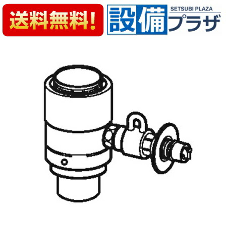 パナソニック パナソニック 分岐水栓 CB-SXL8 (水栓金具) 価格比較