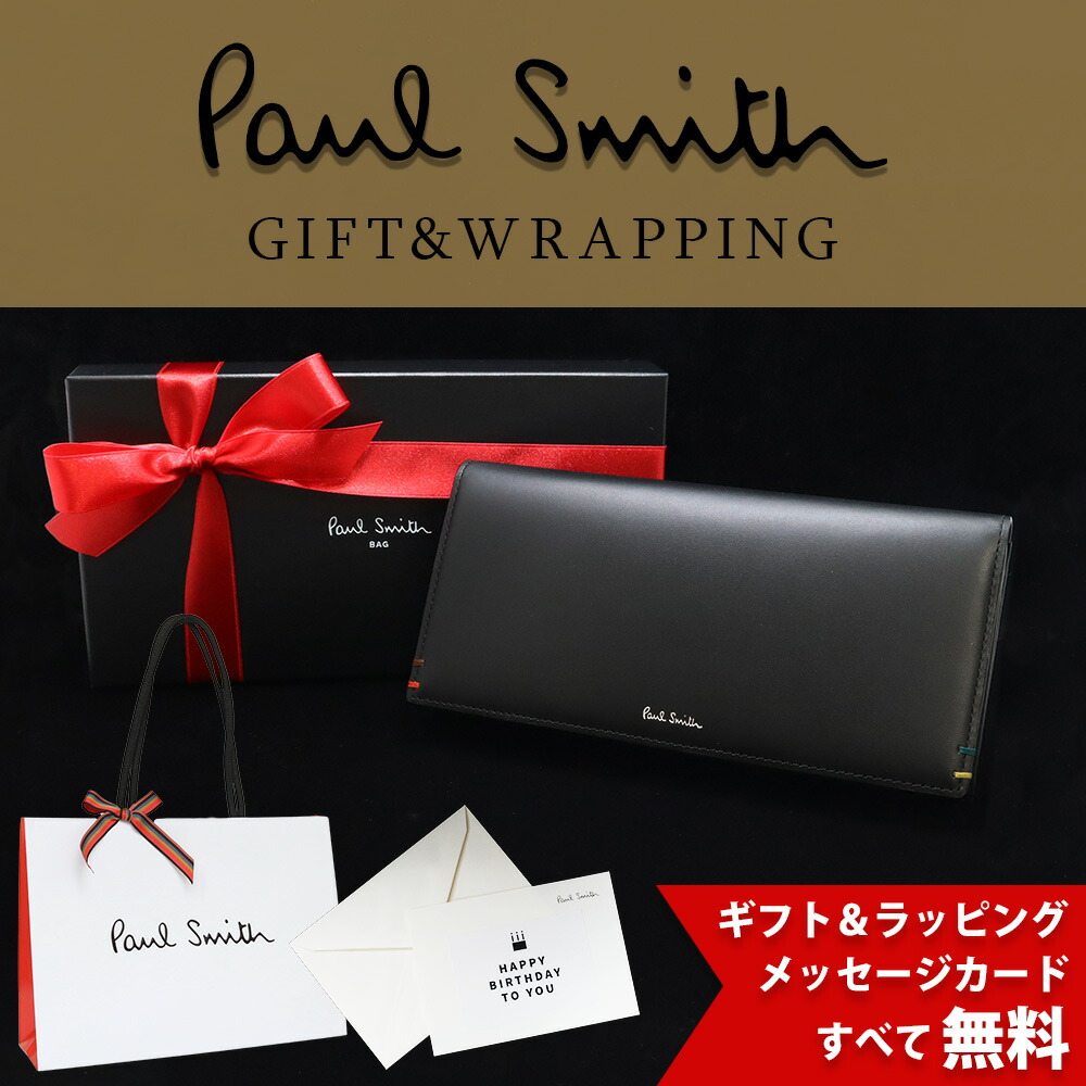 楽天市場】【最安値に挑戦】ポールスミス 財布 Paul Smith メンズ