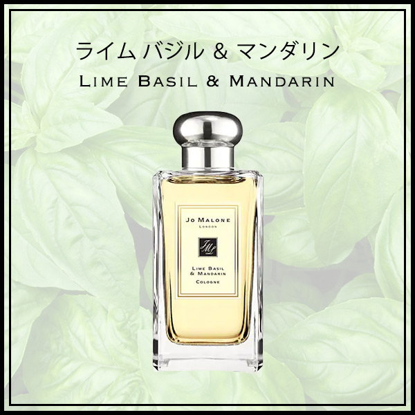 楽天市場】ジョーマローン 香水 JOMALONE 100ml コロン イングリッシュ