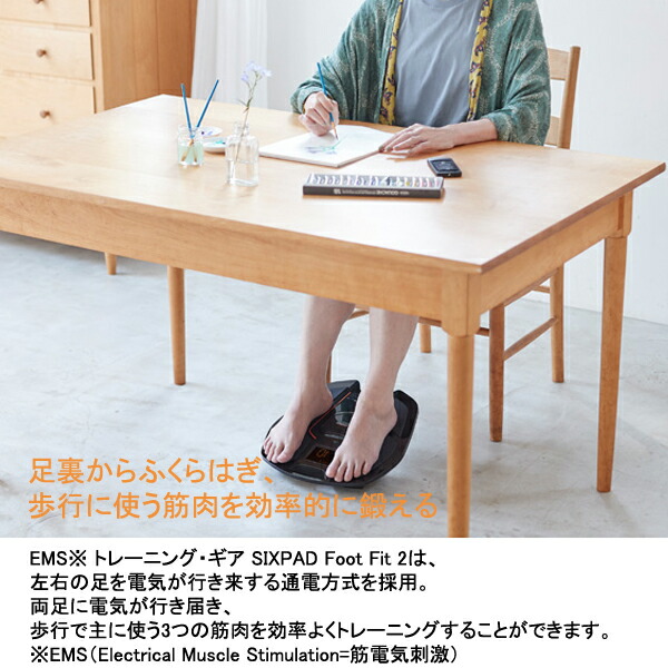 楽天市場】シックスパッド フットフィット2 SIXPAD Foot Fit 2 SP