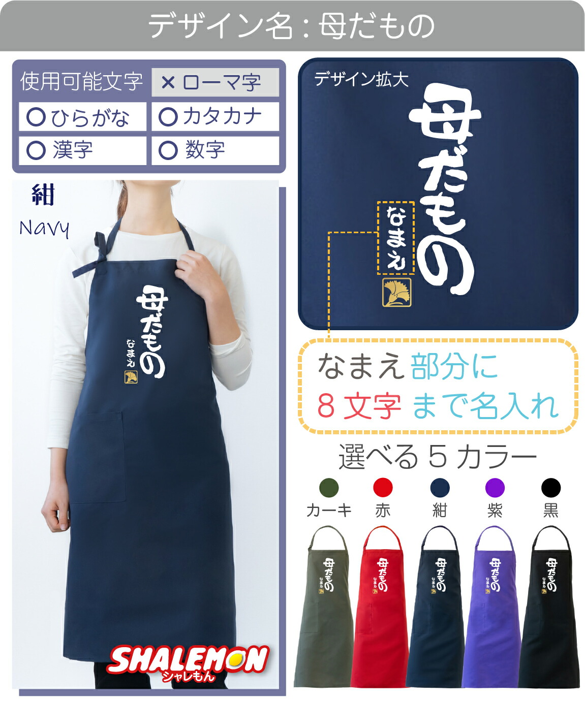 楽天市場】【楽天1位】 エプロン プレゼント 母 実用的 ( 名入れ