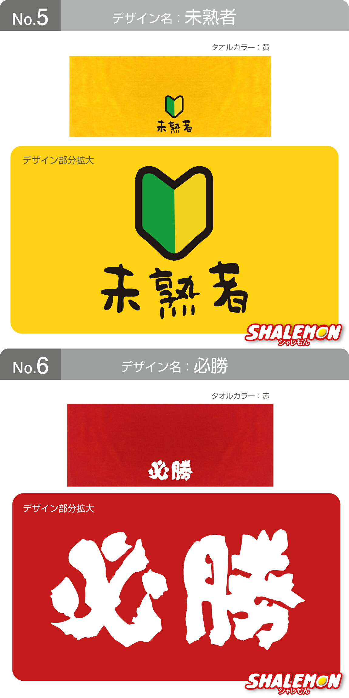 楽天市場】おもしろ タオル プレゼント ( 面白 まきまき タオル 選べる