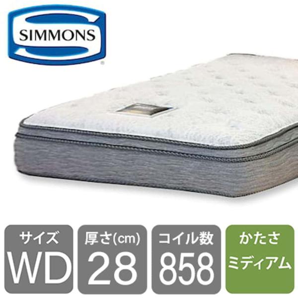 日本製 シモンズ マットレス」の人気商品一覧 | 安い商品を通販サイト