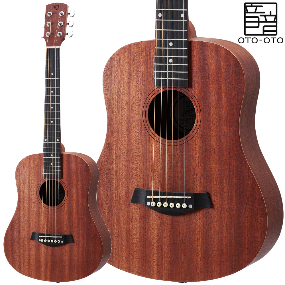 楽天市場】音音 DT1M NTM (ナチュラルマホガニー) ミニ