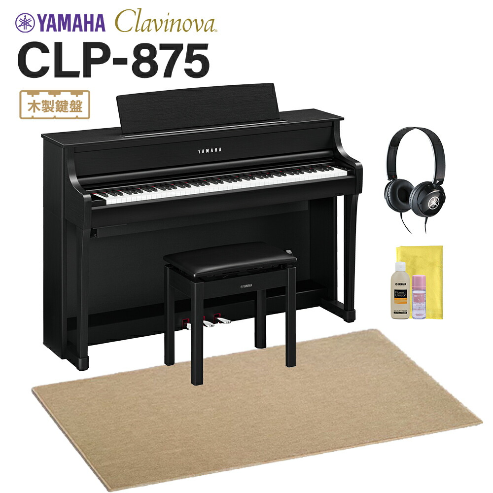 楽天市場】クラビノーバclp575 電子ピアノの通販