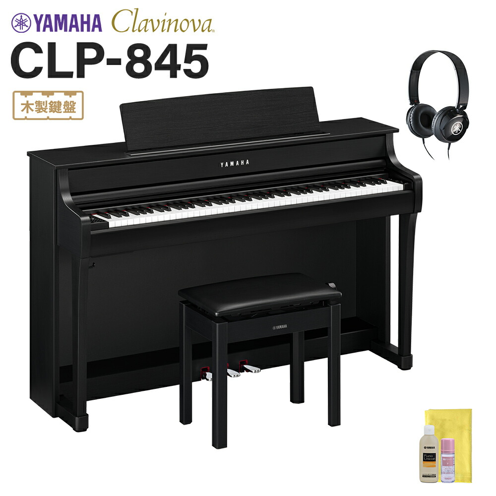 楽天市場】yamaha clp635waの通販