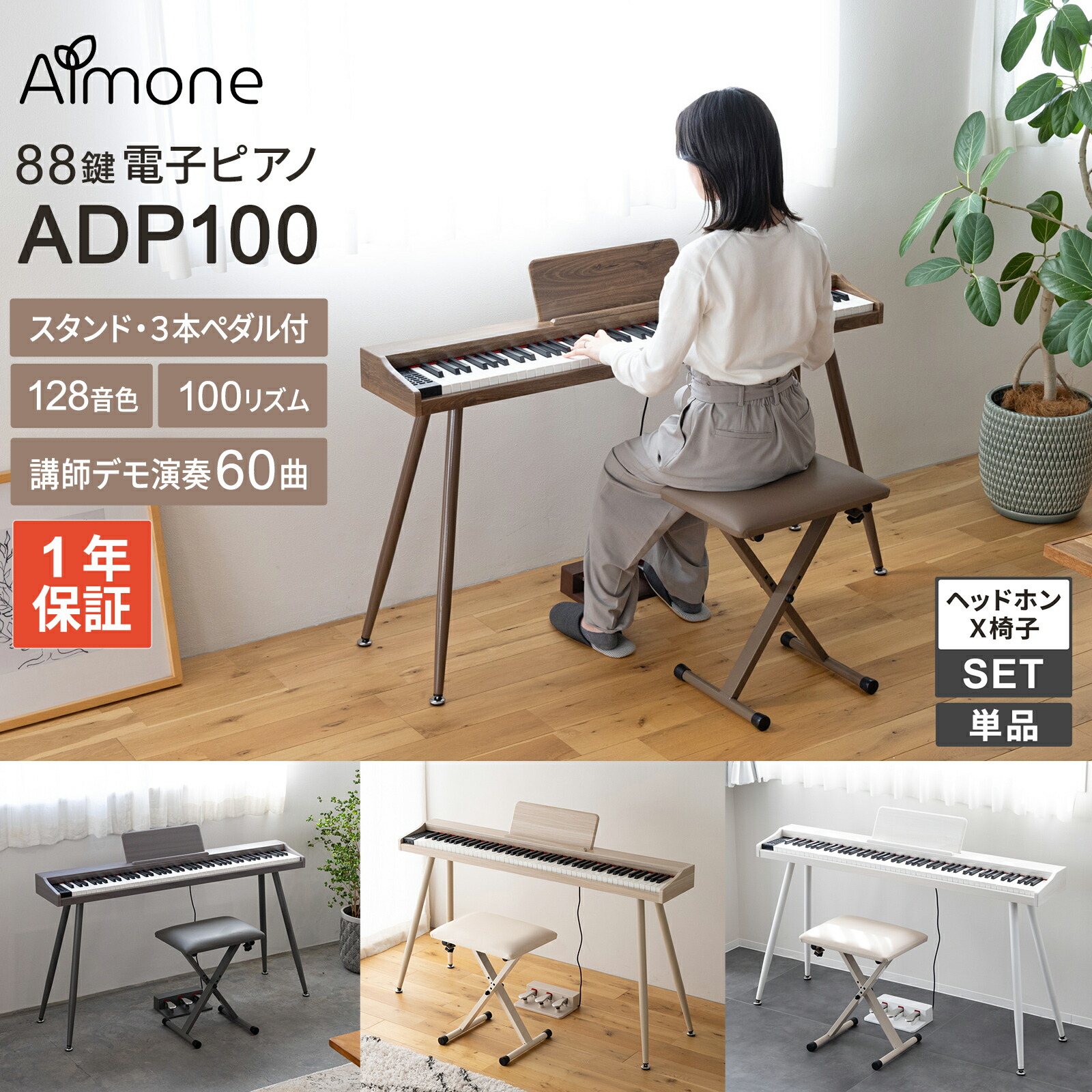 楽天市場】全音 ZN-800D 二胡セット ゼンオン : 島村楽器