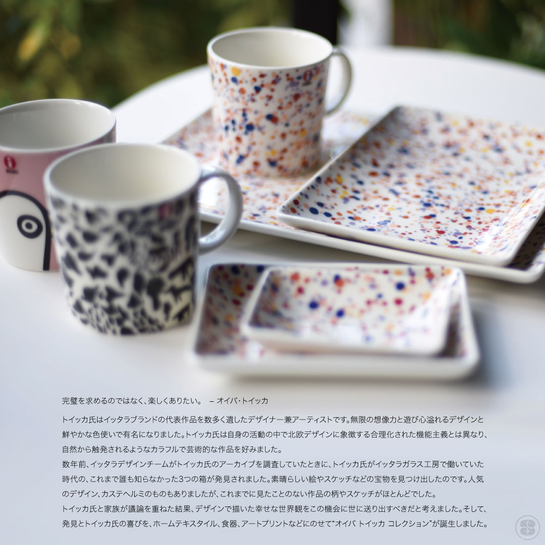 楽天市場】iittala イッタラ A5 Oiva Toikka Collection Helle