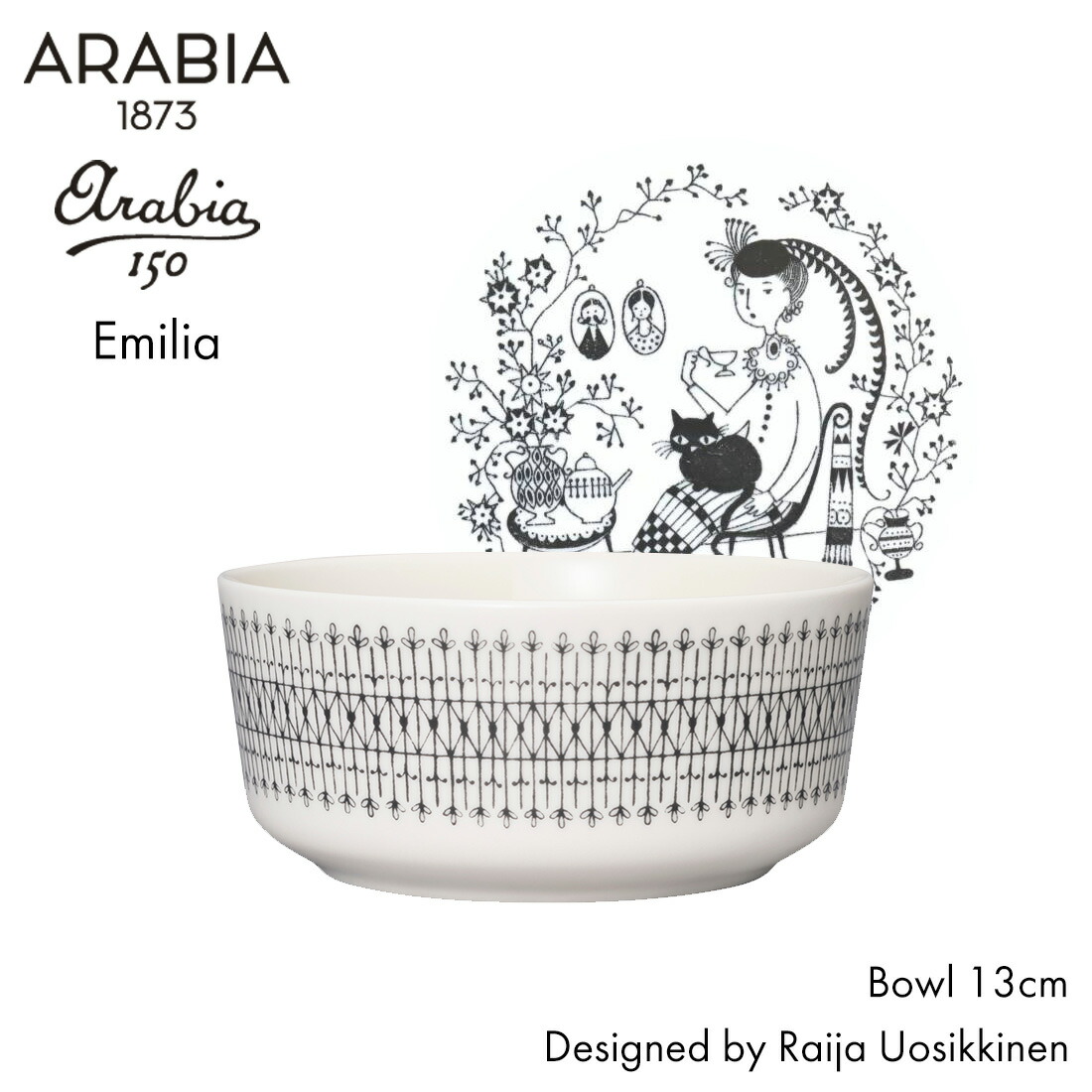 楽天市場】【店舗クーポン発行中】ARABIA アラビア Emilia エミリア