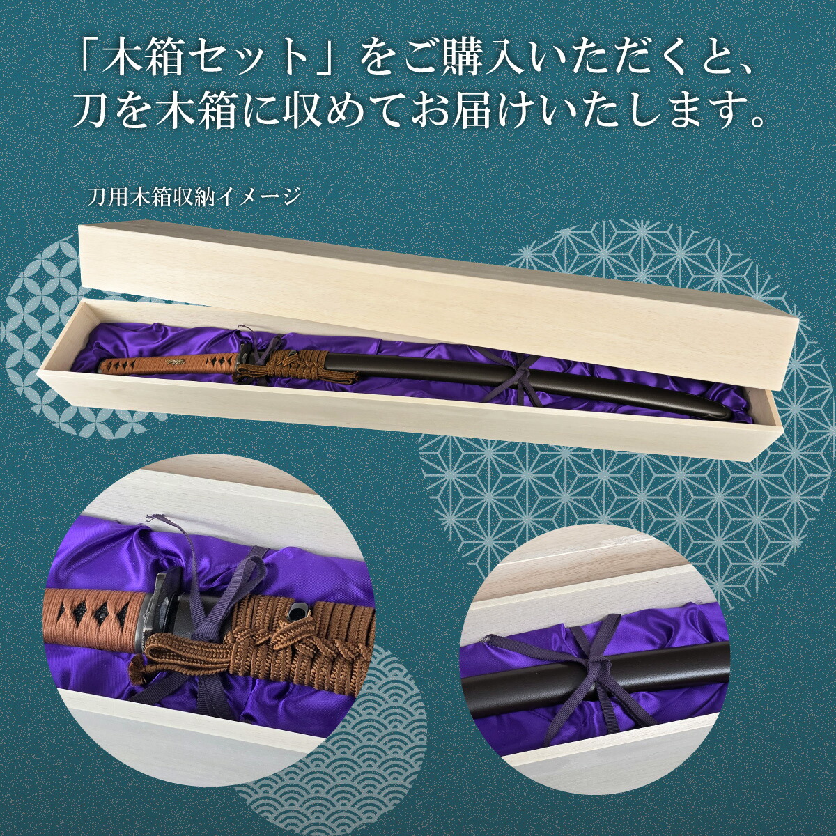 楽天市場】模造刀 真田家宝刀 六文銭散らし 朱呂鞘 コスプレのグッズ