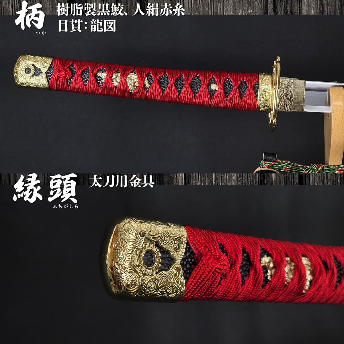 楽天市場】模造刀 陣太刀 武田信玄太刀拵え 模造刀仕様 [ 美術刀剣