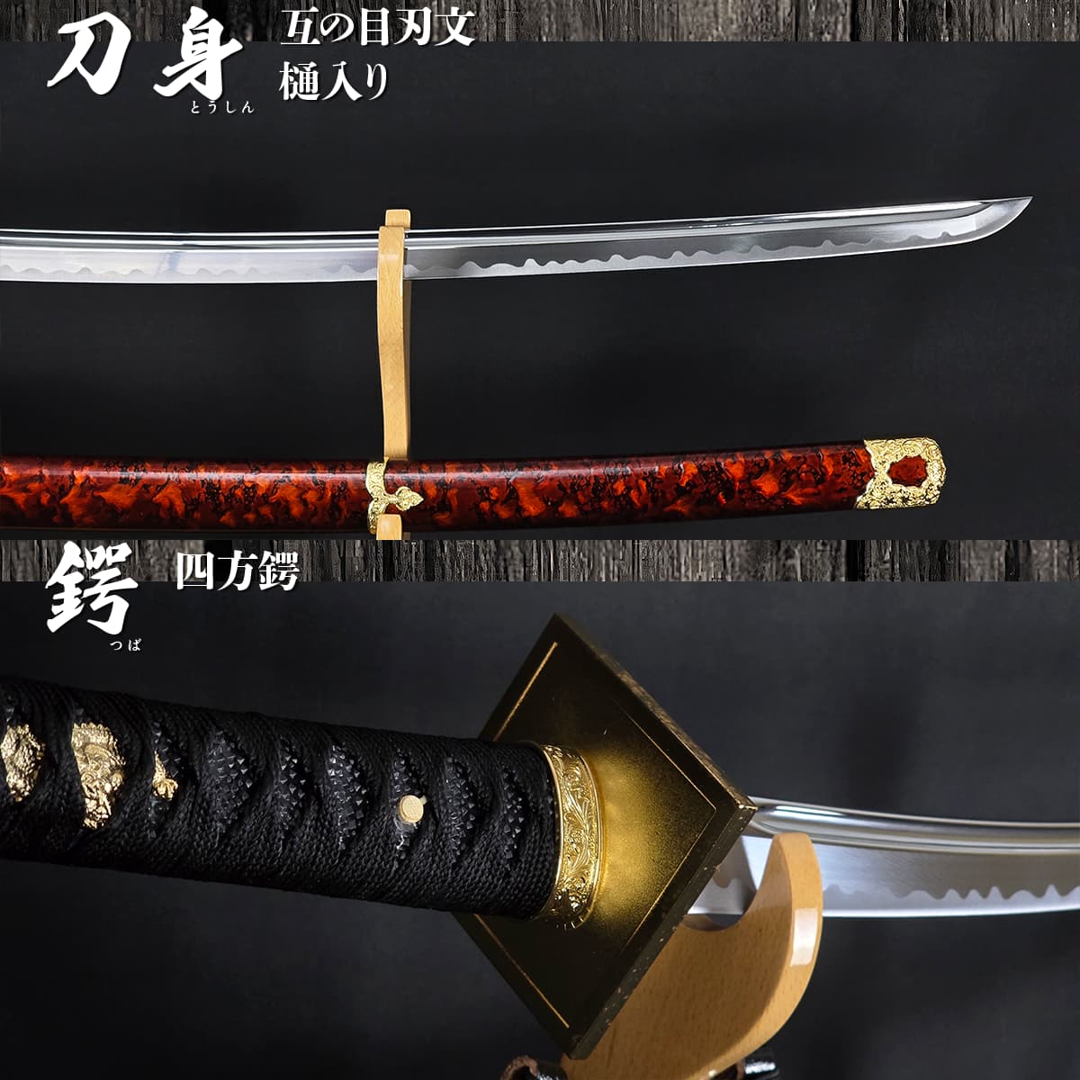 楽天市場】模造刀 戦国武将 徳川四天王 本多忠勝拵え コスプレのグッズ