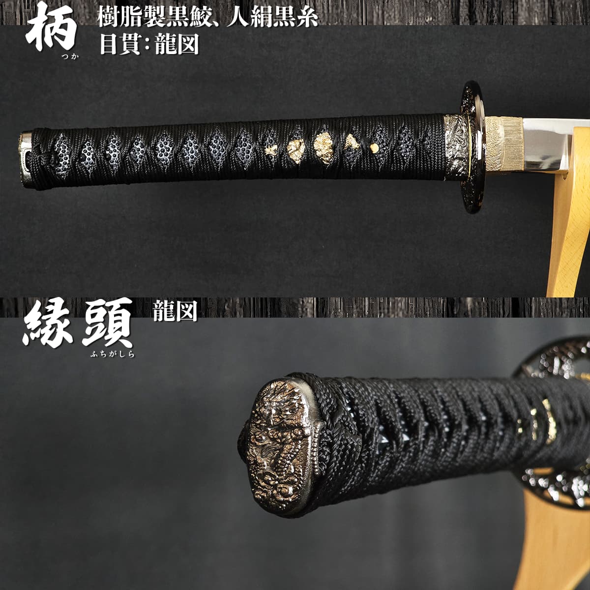 楽天市場】模造刀 天下の謀将 真田幸村拵え 六文銭拵え 妖刀村正 『六