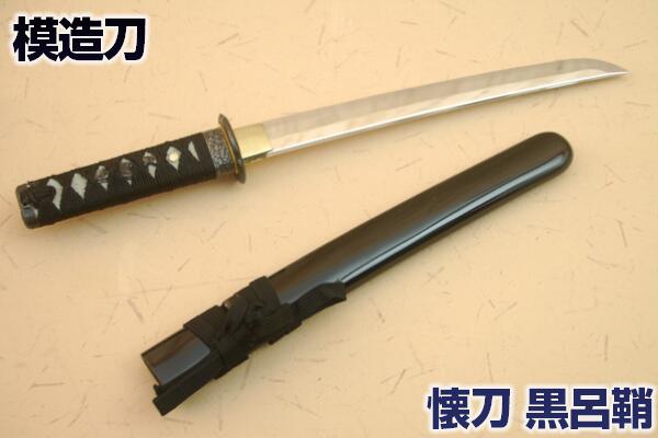 楽天市場】短刀 模造刀 黒 袋の通販