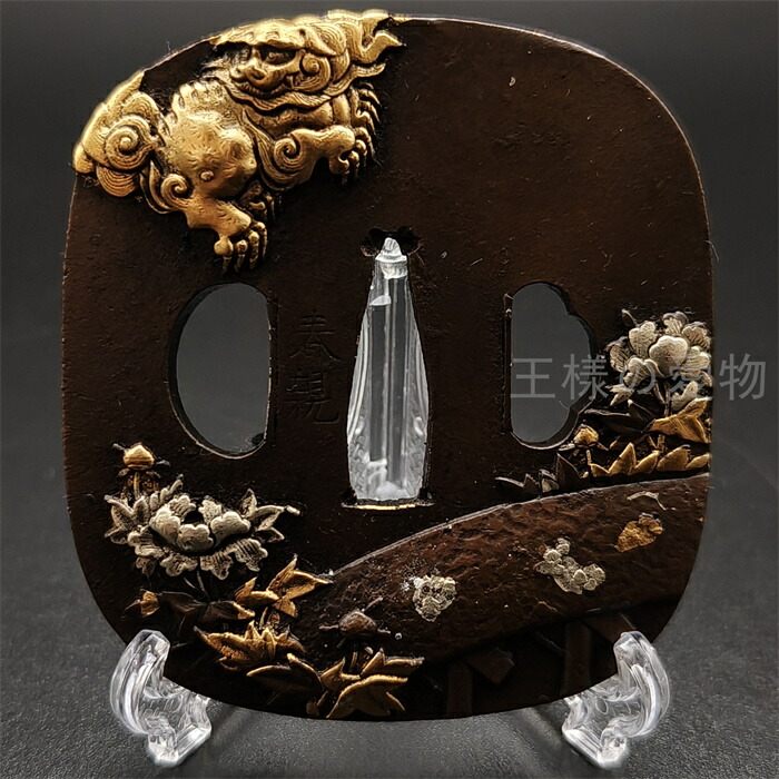 楽天市場】日本刀装具 刀鍔 獅子と牡丹図 銅地 金工 細工 鍔 つば 居合